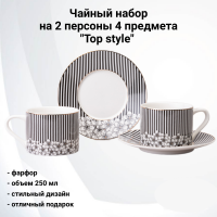 165-614 Чайный набор на 2 персоны 4 предмета, Lefard, серия "Top style" 