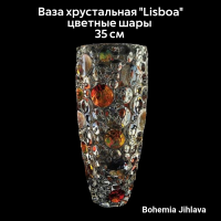 84/89J81/0/47J01/350 Ваза "Lisboa" 35 см, цветные шары