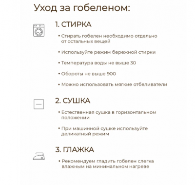 Кошки Сибирская голубая Наволочка декоративная 45*45см 2103507