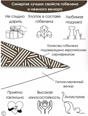 Времена года Декоративная наволочка 45*45 см  2103379