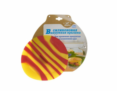 кв16 Крышка вакуумная D16 см