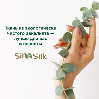 Простыня на резинке-180*200*30см SilvaSilk 3057 Ocean